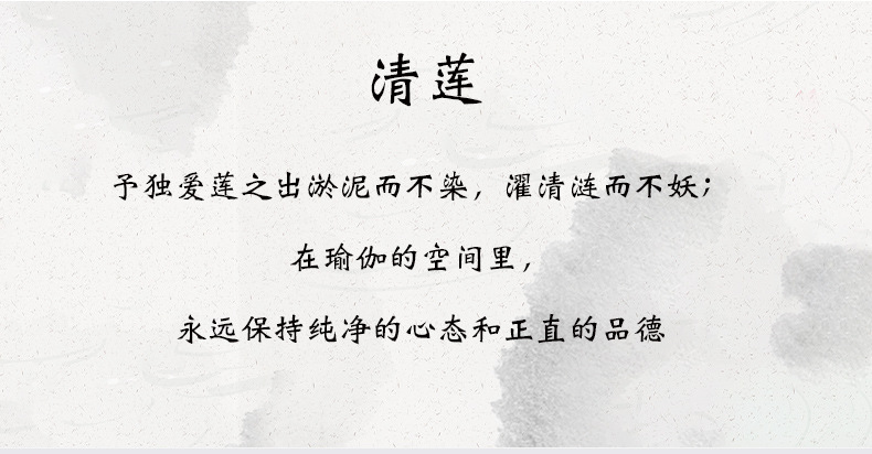 PU天然橡胶瑜伽垫