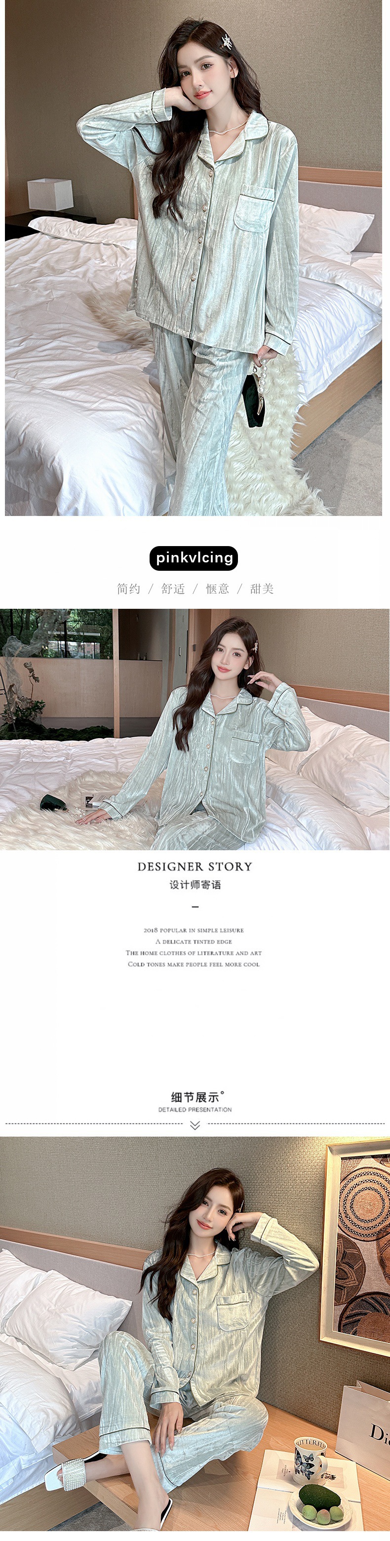 商品详情图_2024秋冬季24803# 金丝绒双长 M-2X