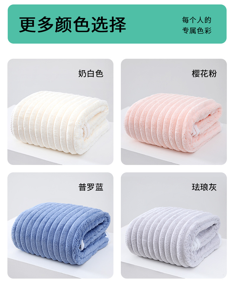 条绒大浴巾_16.jpg