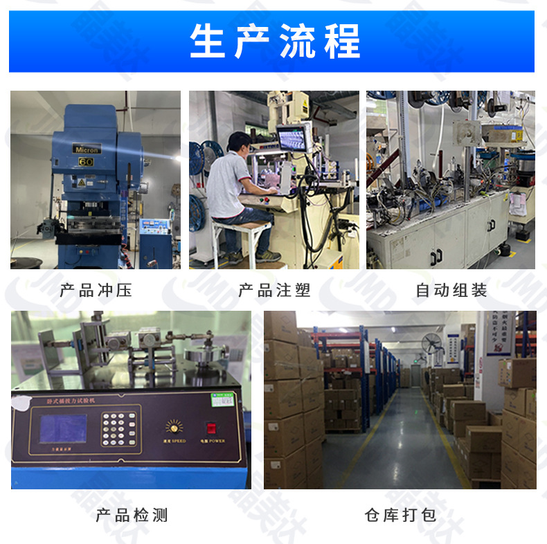 FPC详情_13