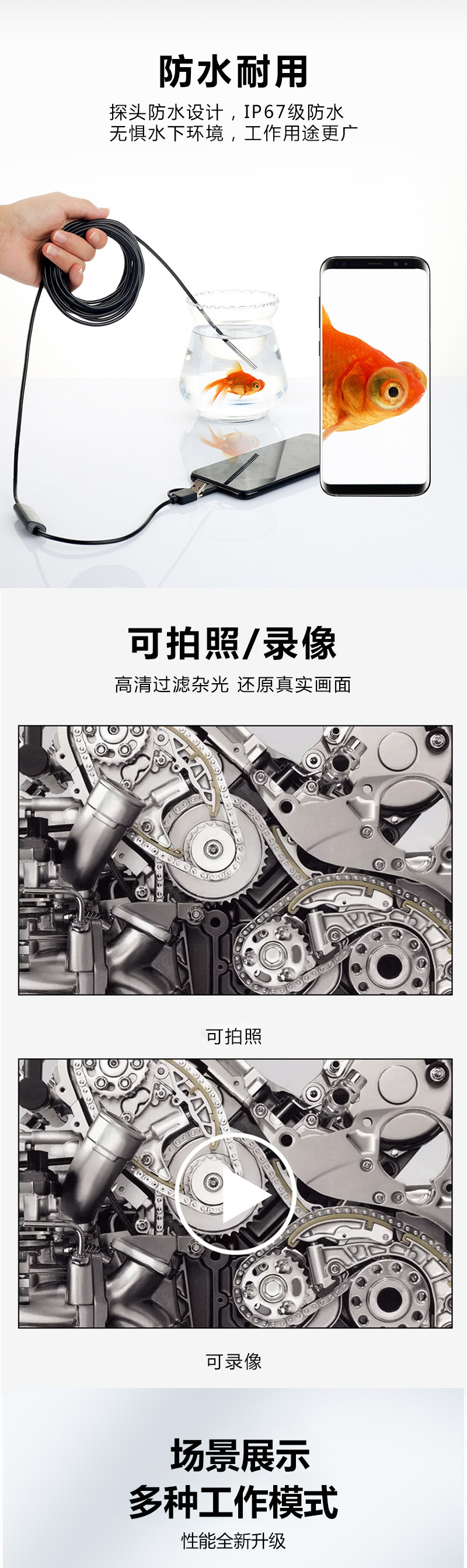 8mm三合一1200p_03