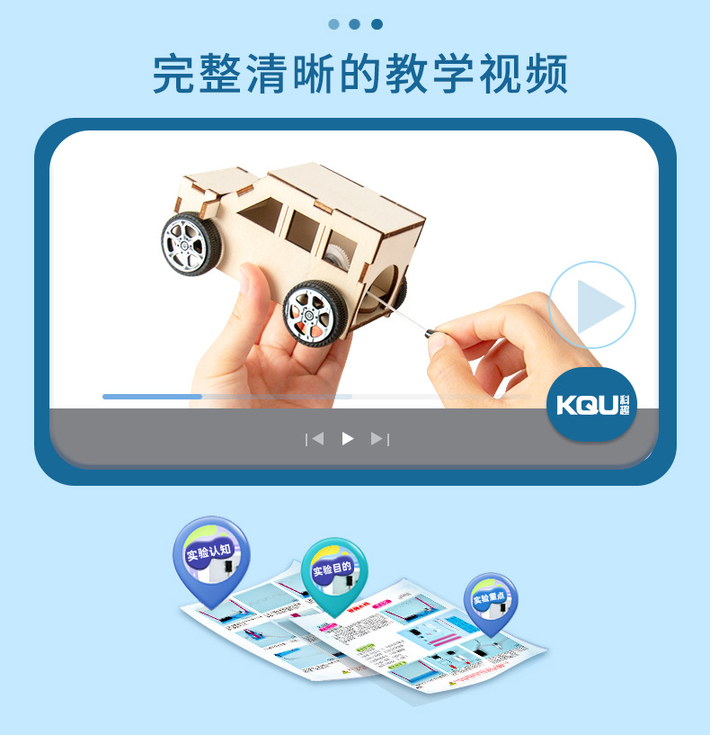 阿里拉线小车精装版详情_05.jpg