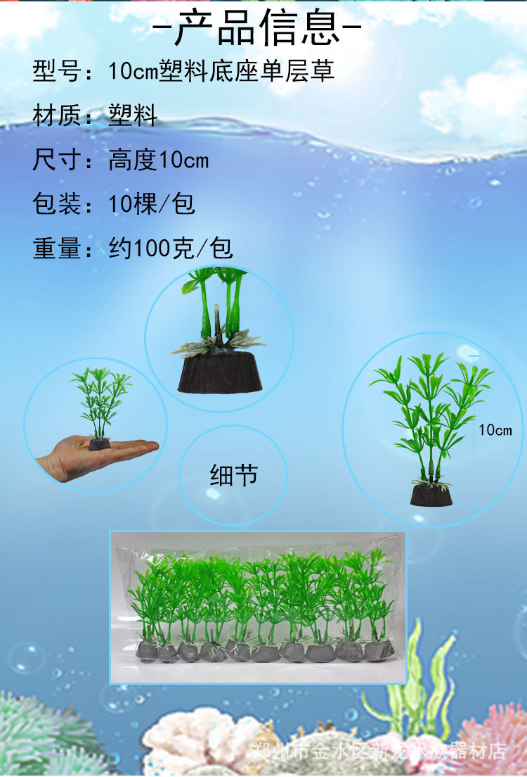 详情-psd_02.jpg