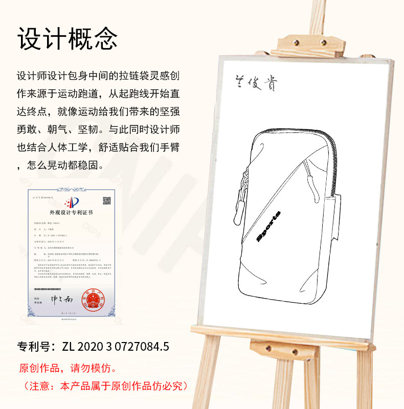 一键上货_20250218101911
