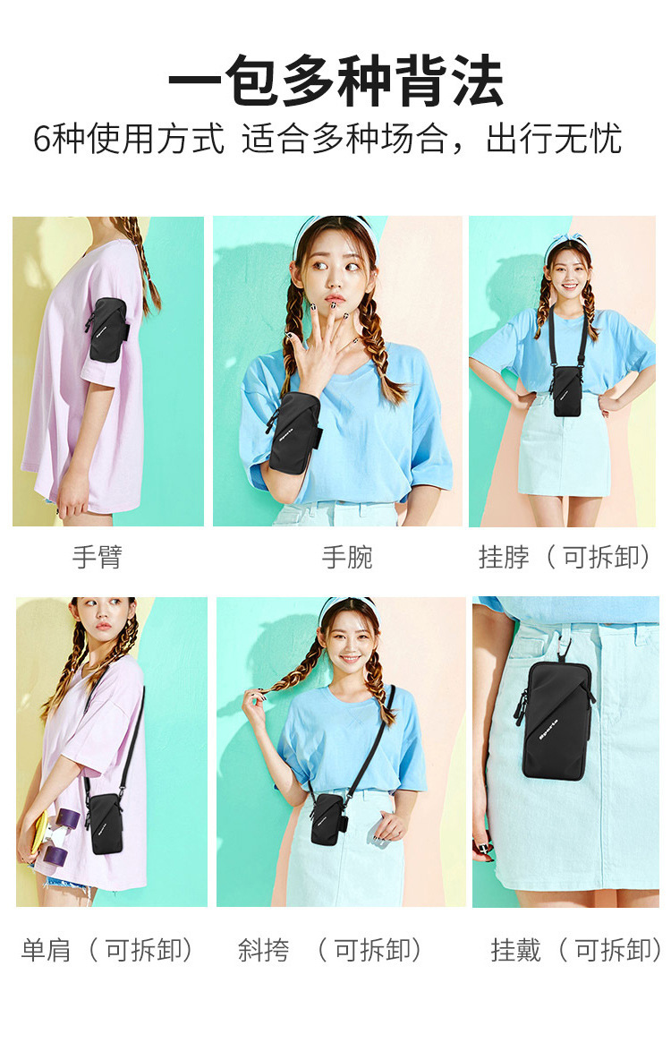 臂包详情 (4).jpg