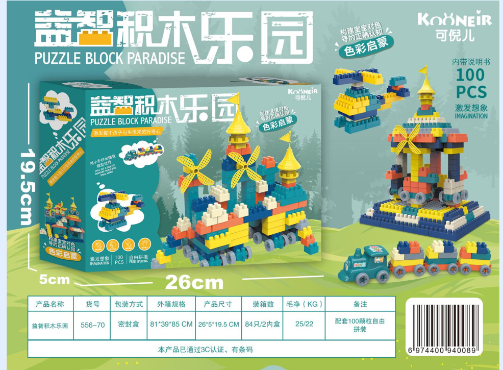 微信图片_20230310143646