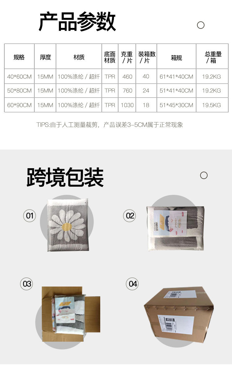 a详情页_01.jpg