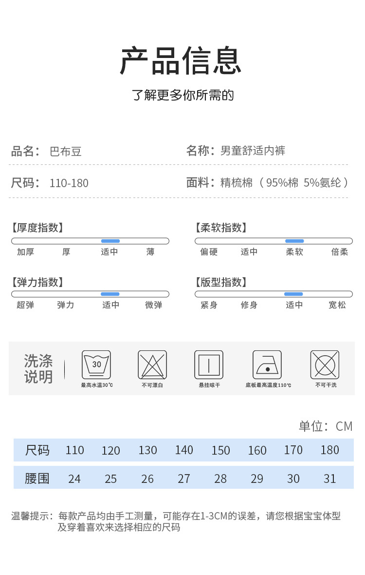 详情_07.jpg