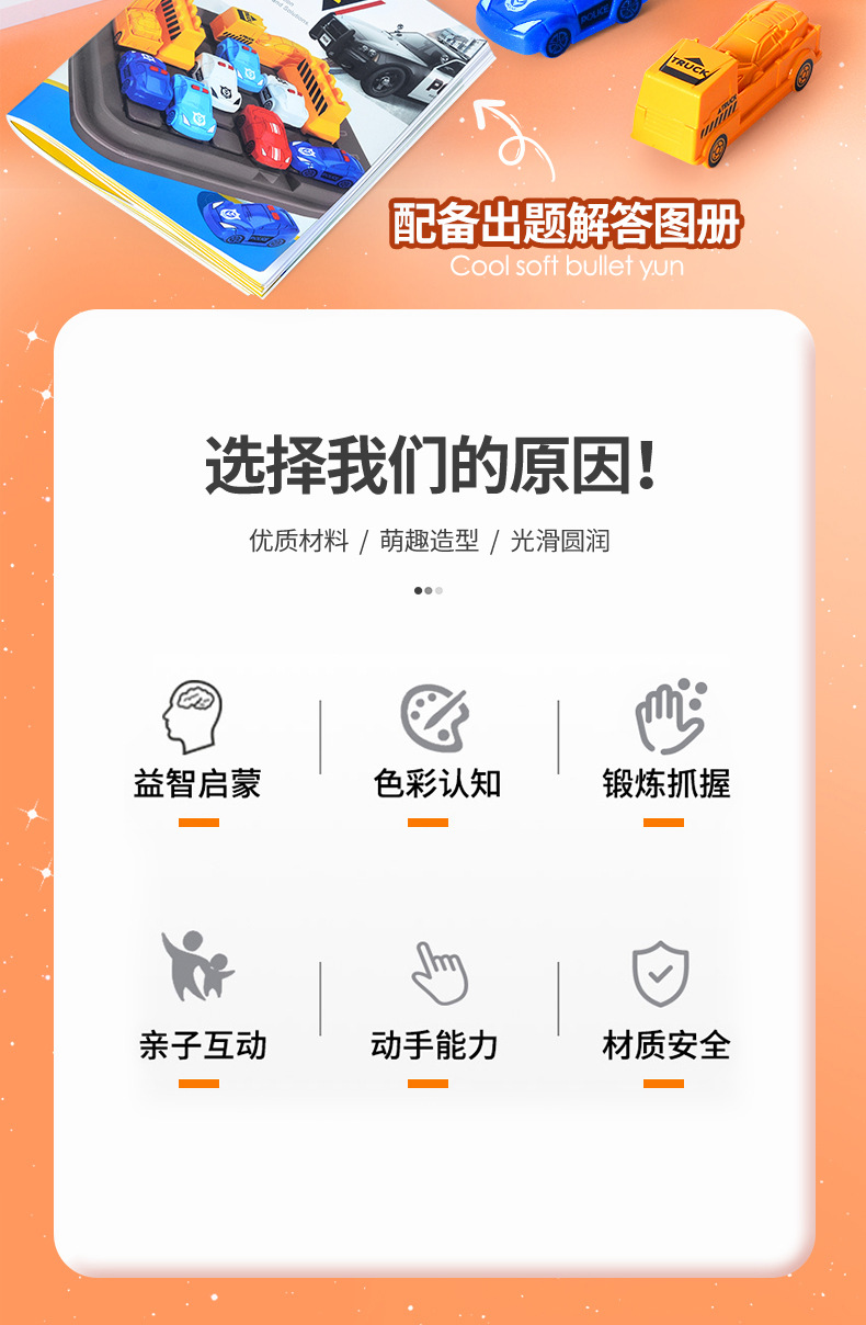 移车入库详情页1_02.jpg