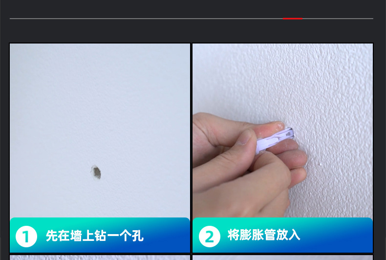 石膏板飞机蝴蝶膨胀螺丝_03_18.jpg