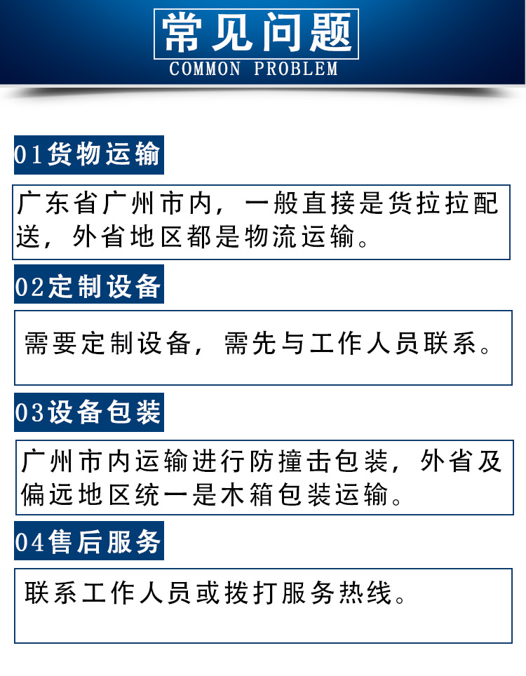 详情页-_15.jpg