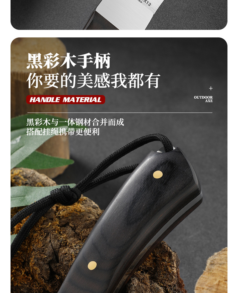暴龙野营斧_07.jpg