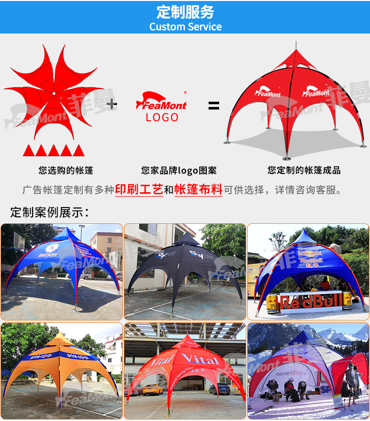弧形帐篷_07.jpg