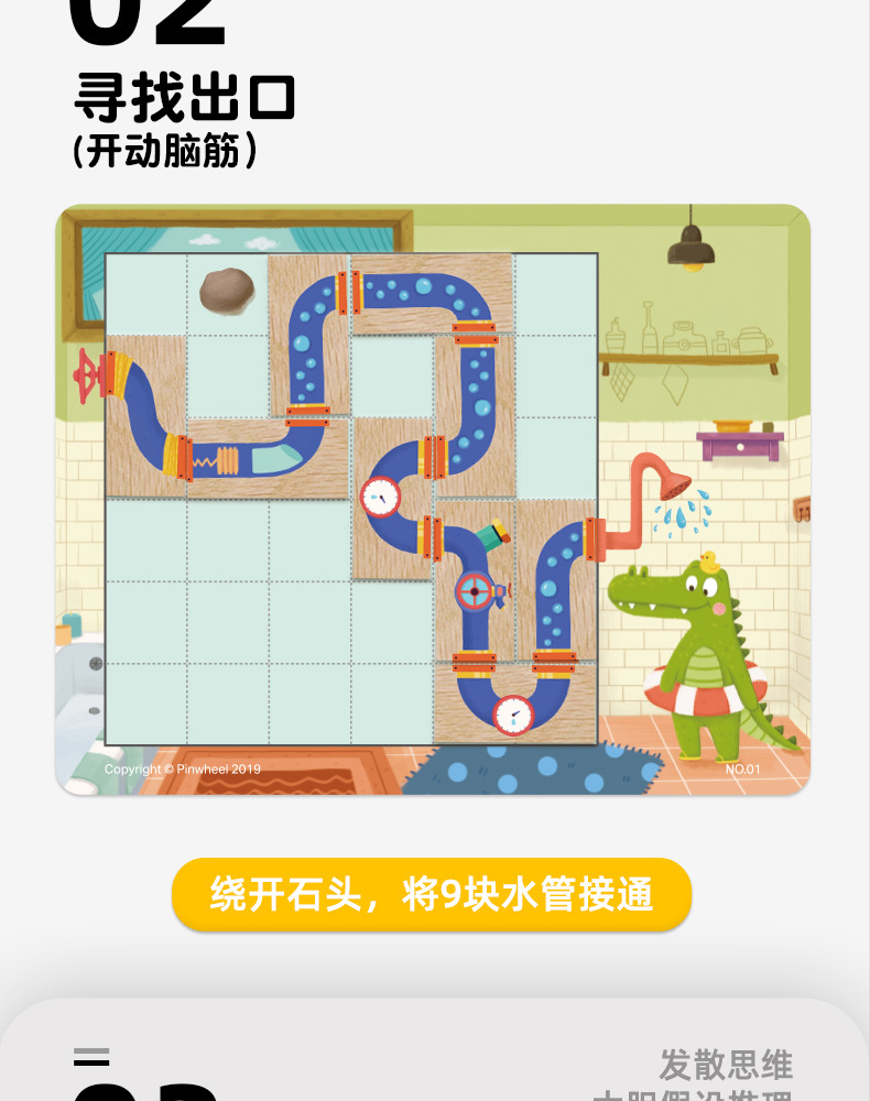 小鳄鱼_07.jpg