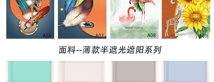 详情图_14.gif