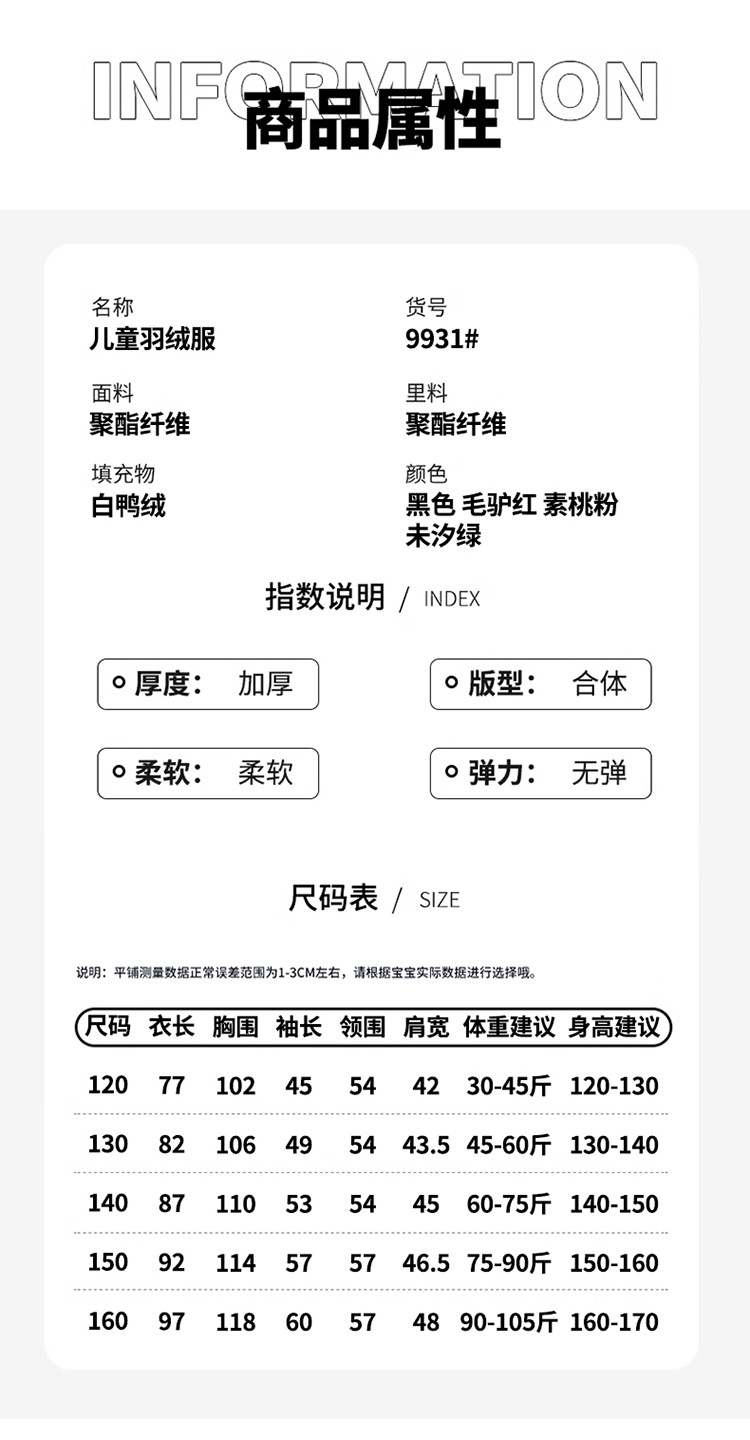 详情页_02.jpg