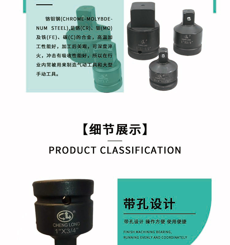 转换接头_03.jpg