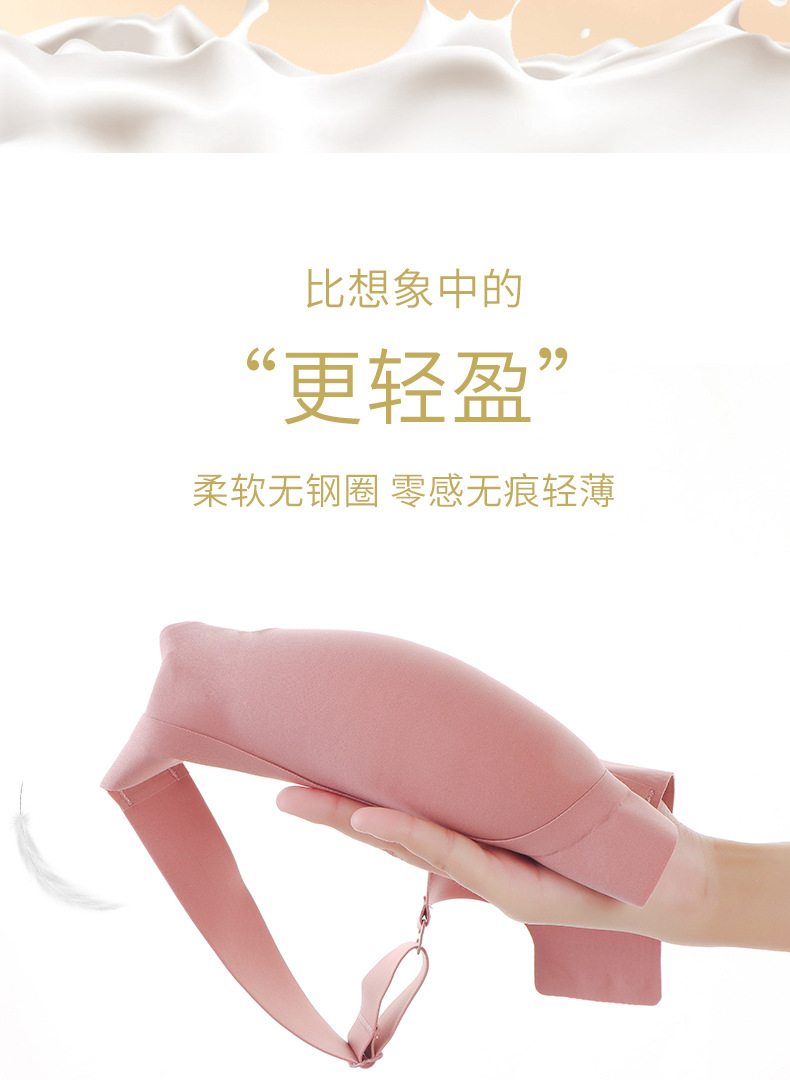 无痕内衣_08.jpg