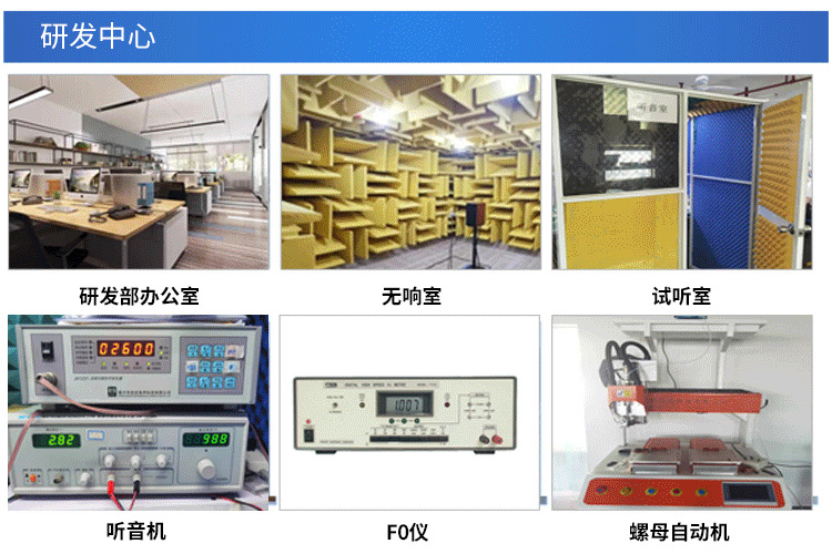 同创电子_详情页750_2_12