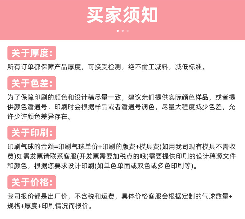 企业微信截图_17453049398865_10