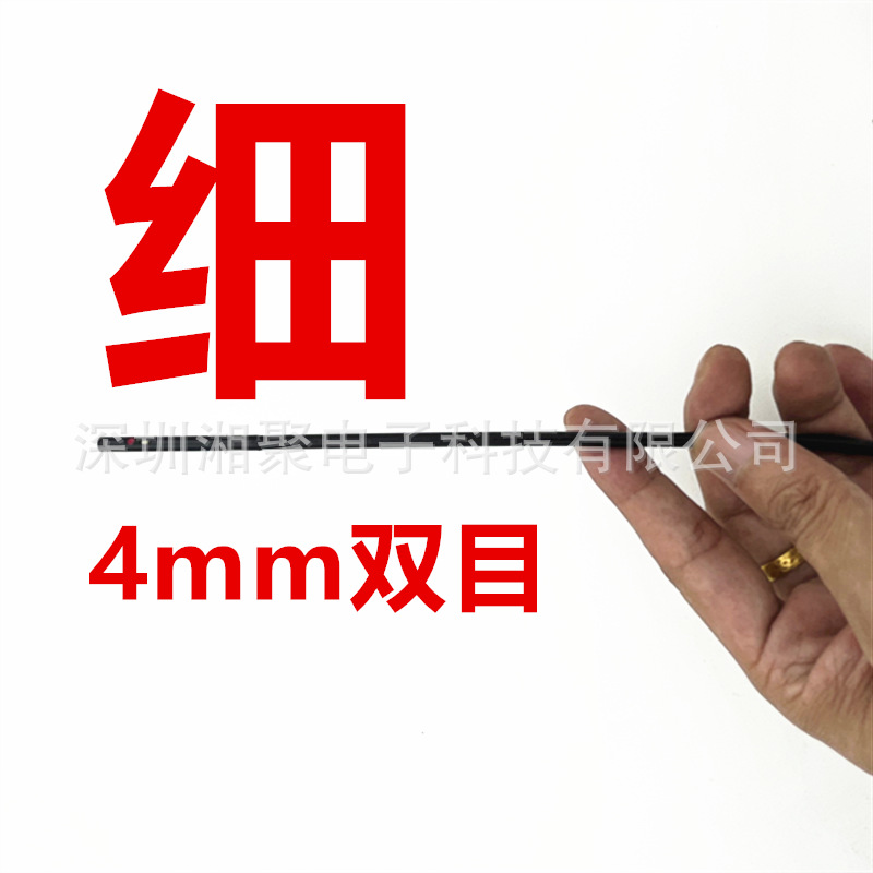 4mm双镜头内窥镜主图10.png