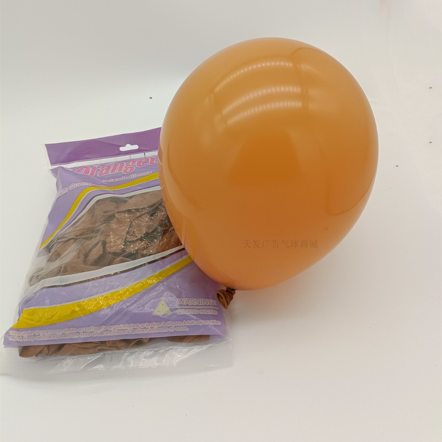 智贝SKU图_7O牌5英寸圆形气球复古色生日派对婚房装饰