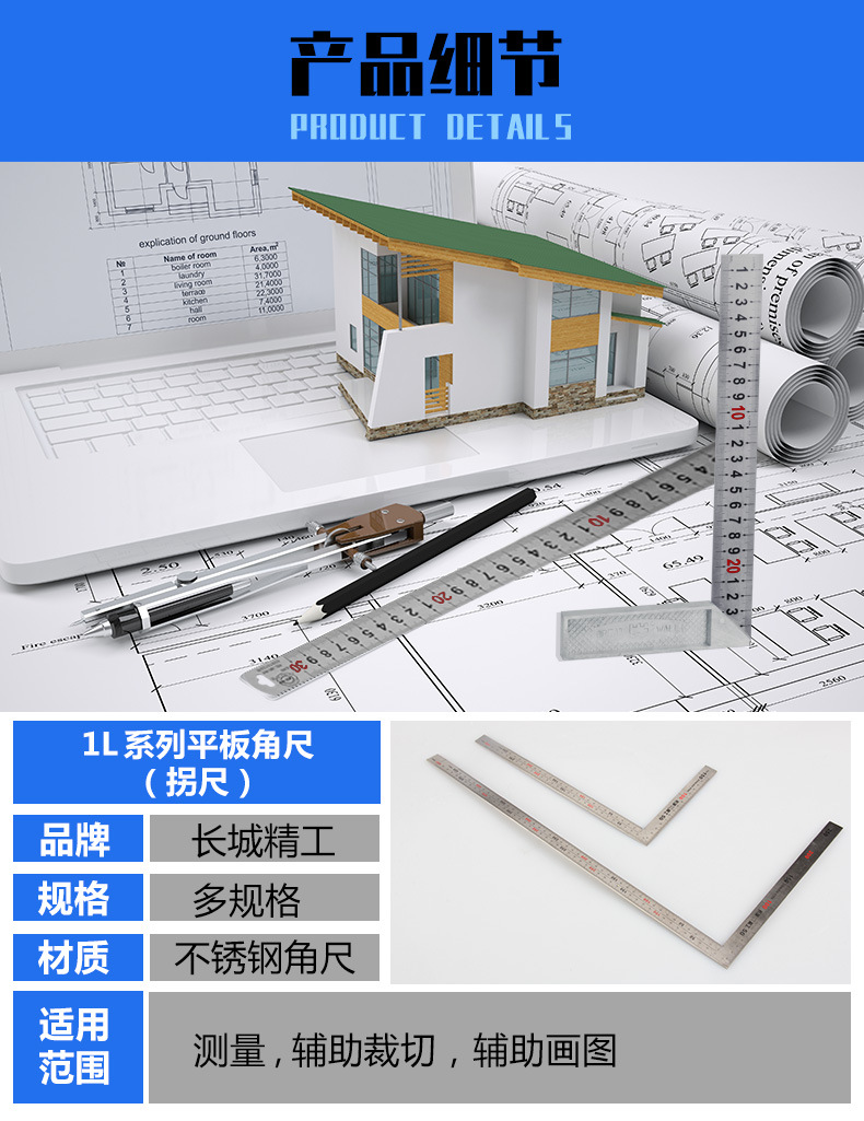 详情图5.jpg