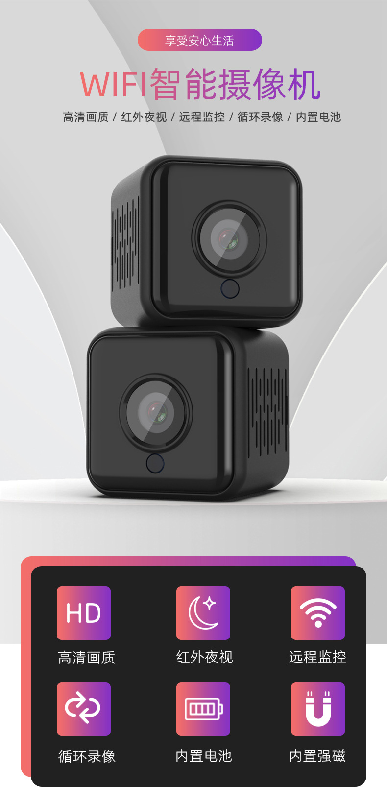 IP02详情页 (1)