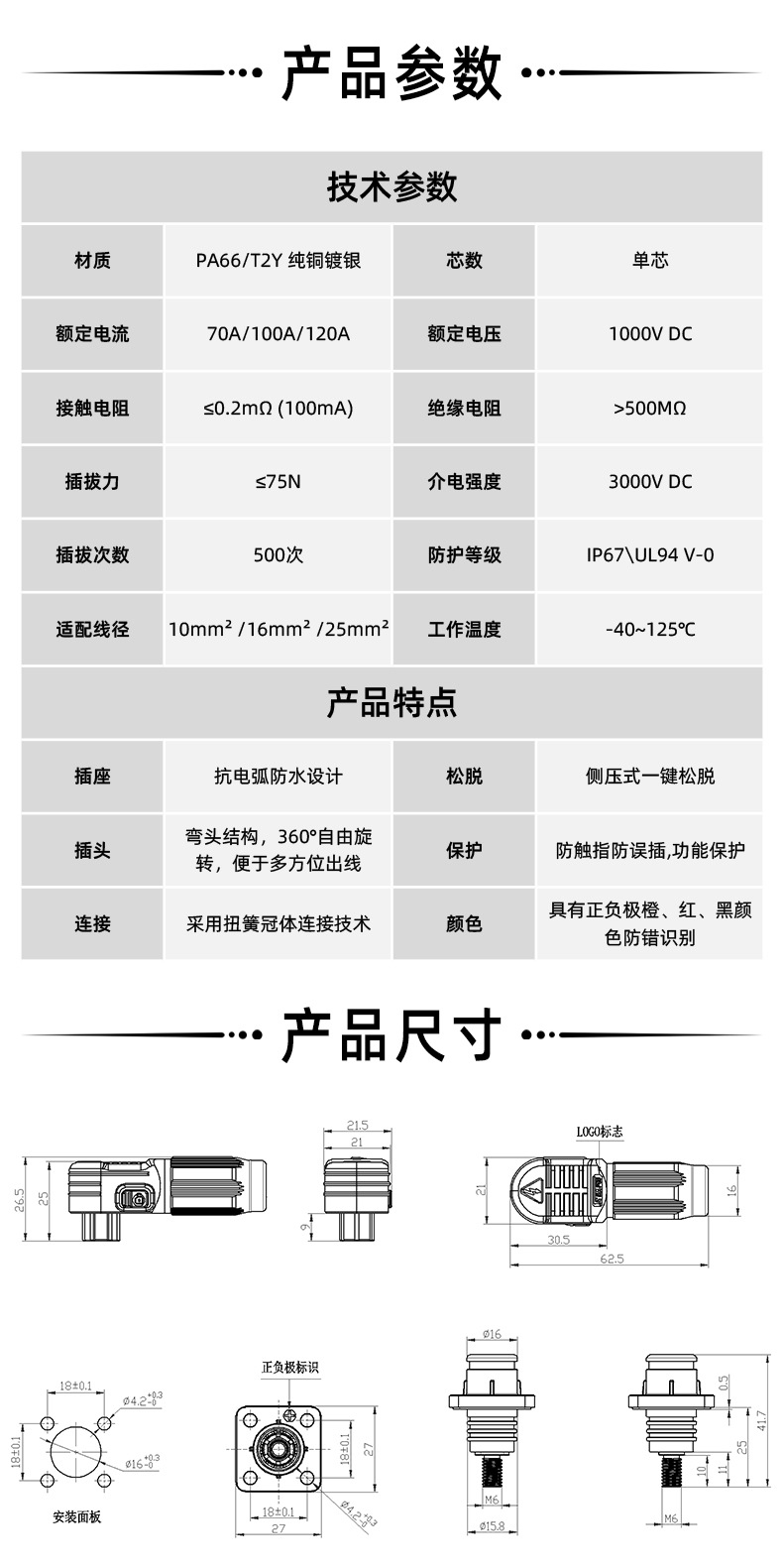详情页2LD1106_01 (7).jpg