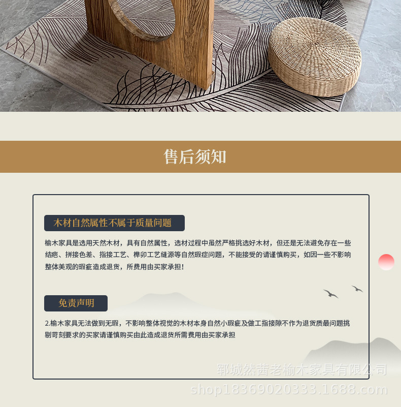 桌椅详情页_12.jpg