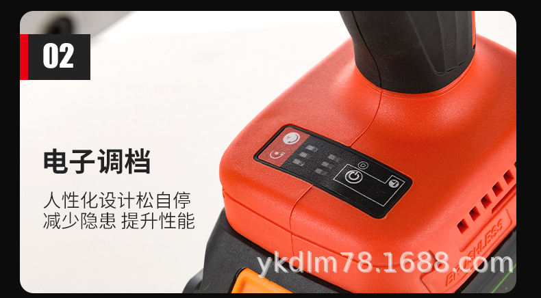 电动剪铁刀-详情_18
