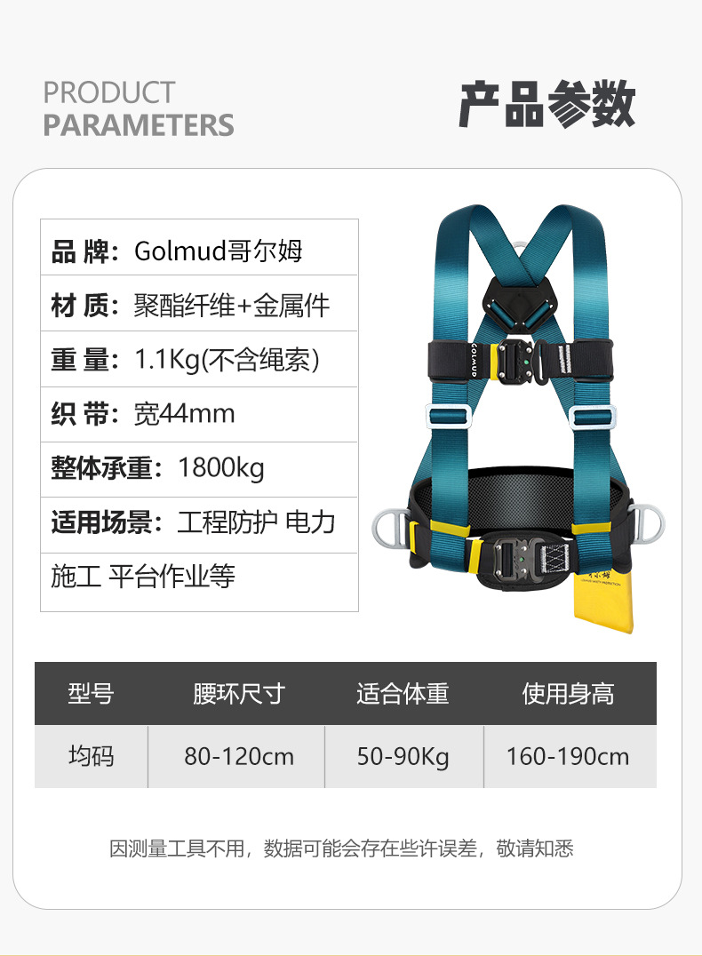 详情_10.jpg