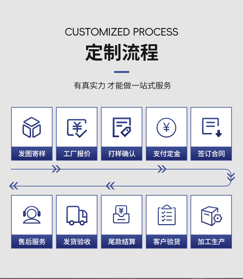 详情页_11