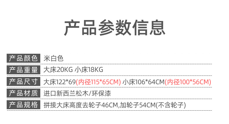 707油漆床-详情2_15.jpg