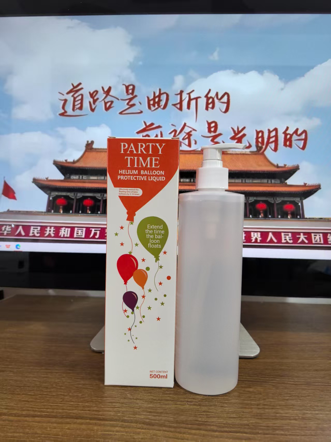 微信图片_20250326184726