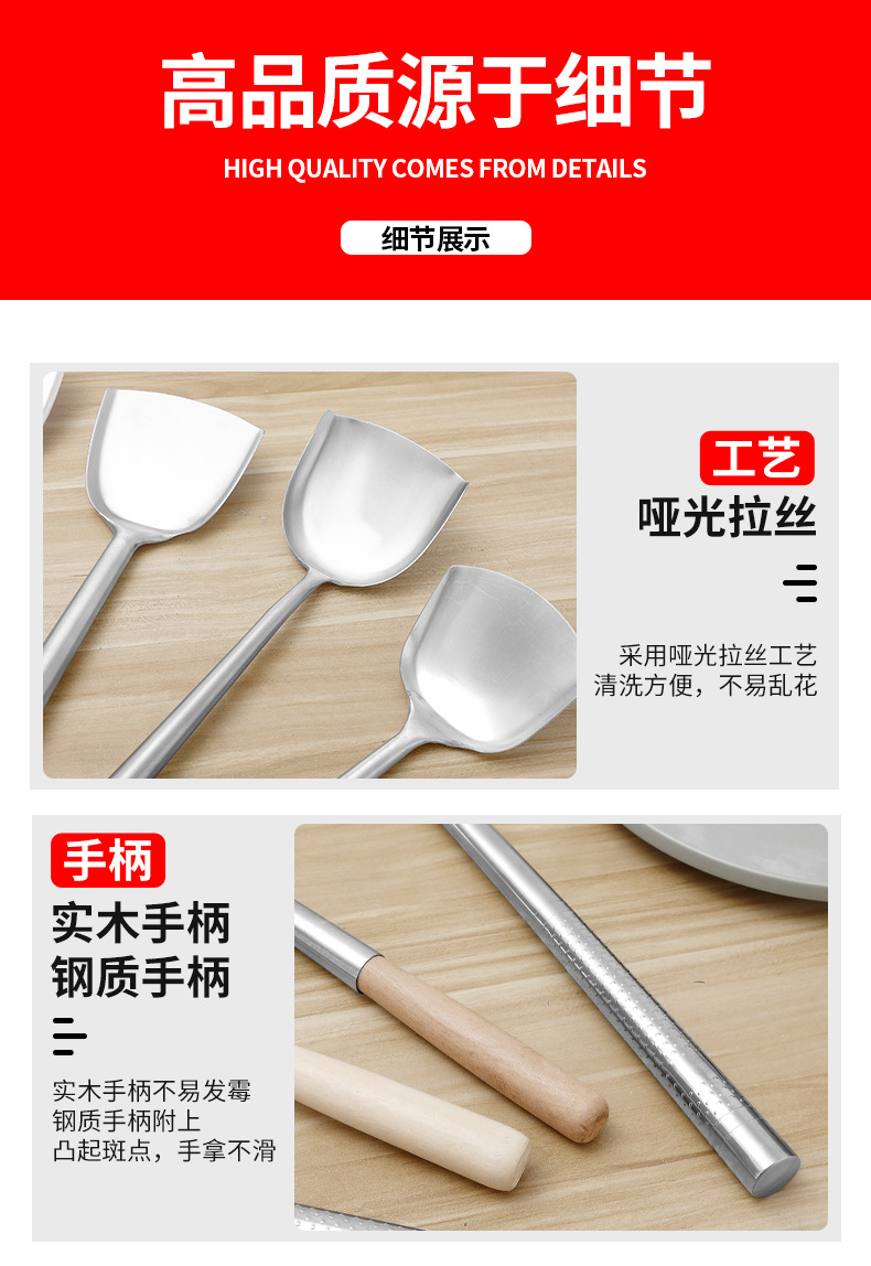 复制_不锈钢厨师锅铲酒店厨房专用菜铲子木钢柄长.jpg