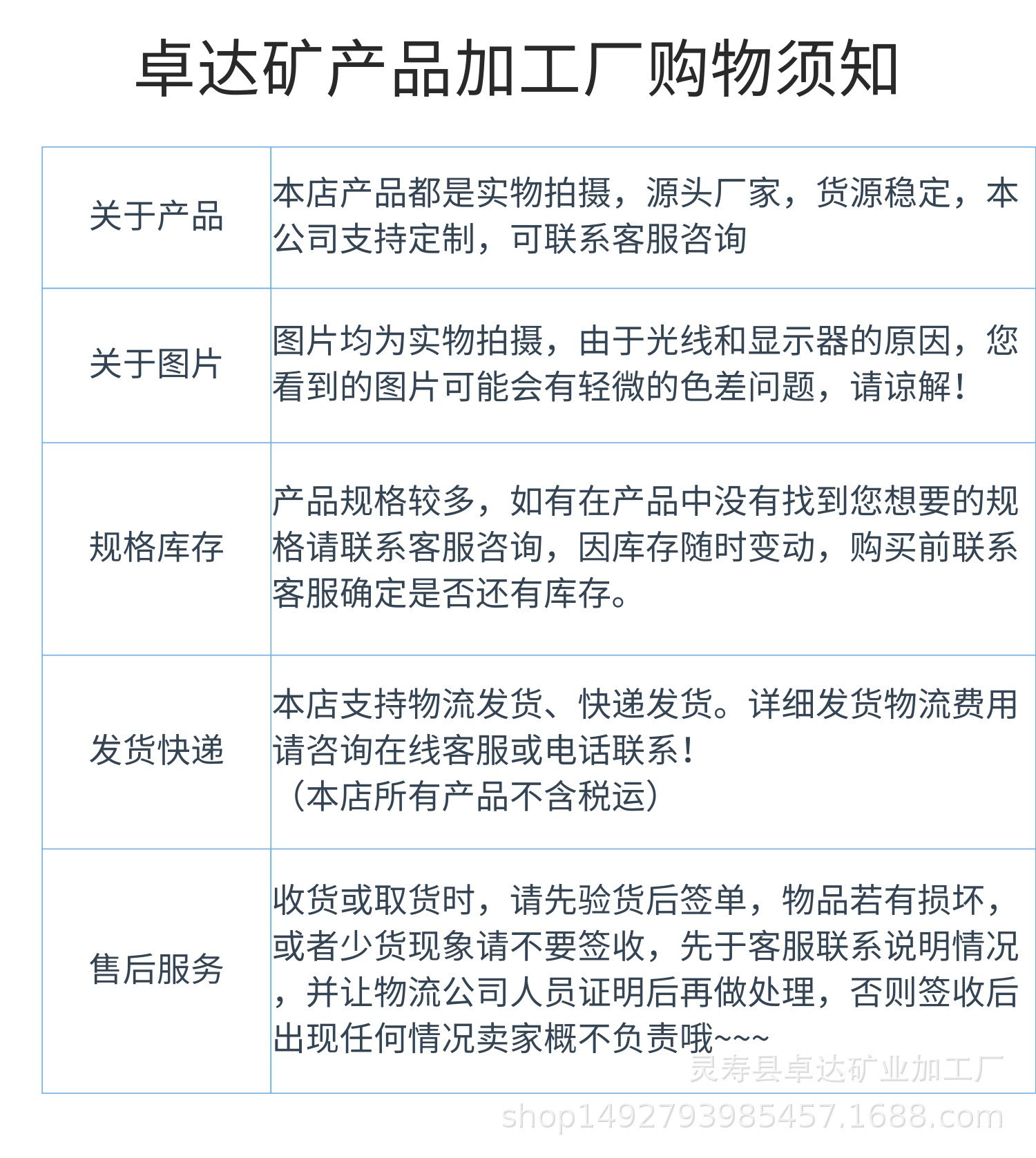 [副本]卓达矿产品中国黄_5@凡科快图