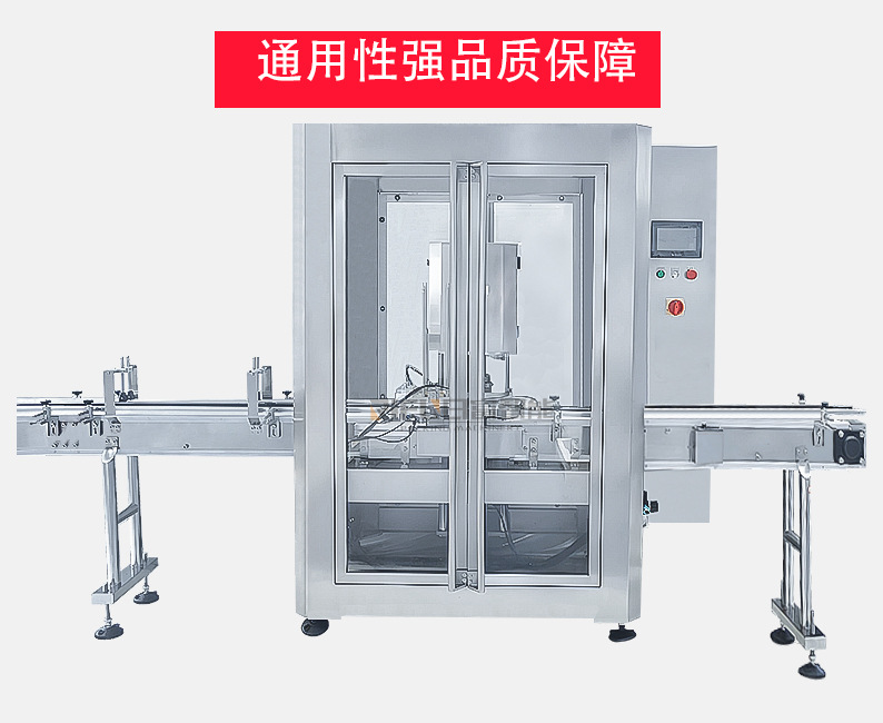 封罐机店三详情_02