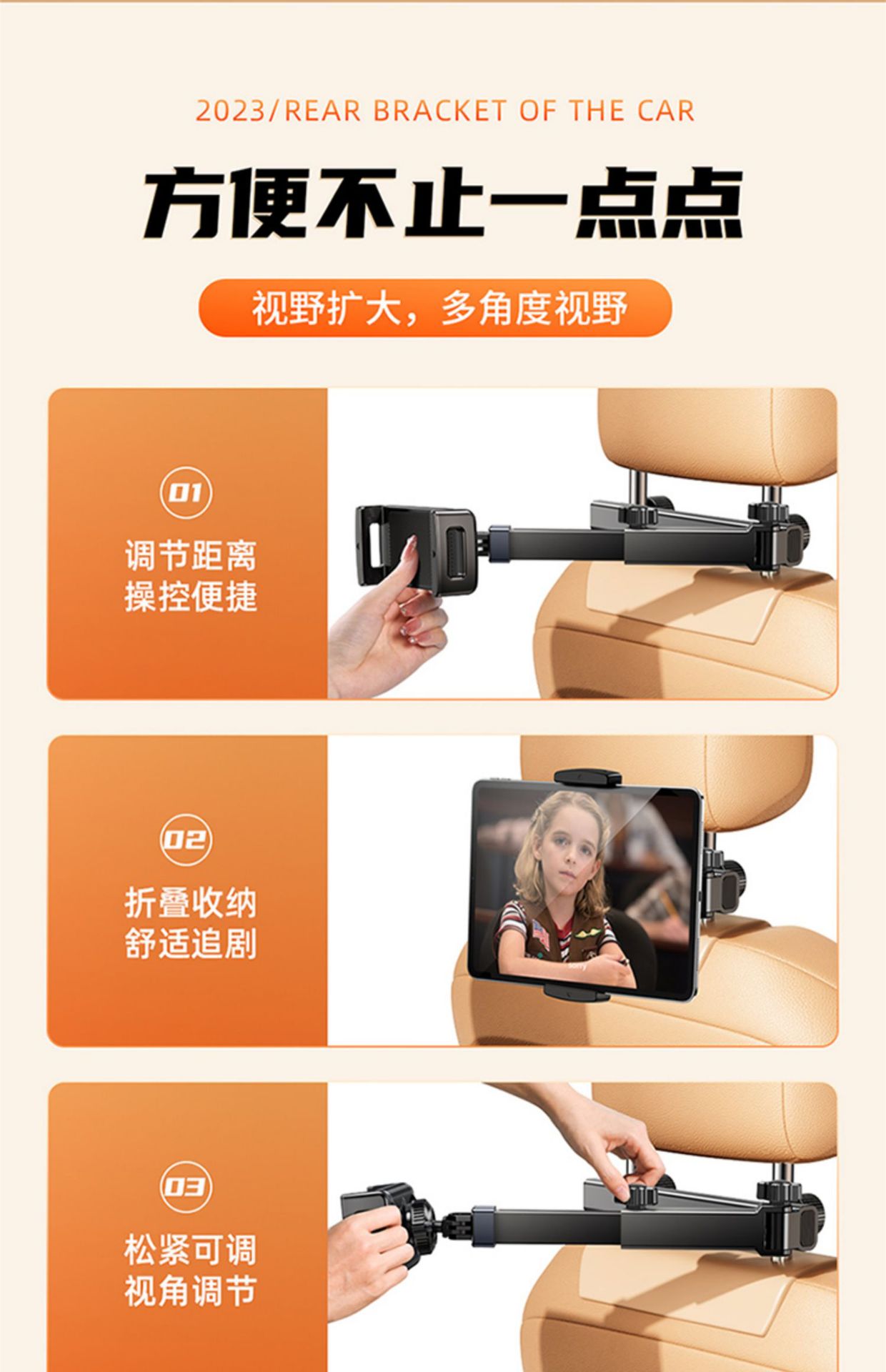 折叠车后枕支架　平板支架　车椅支架　折叠支架　支架