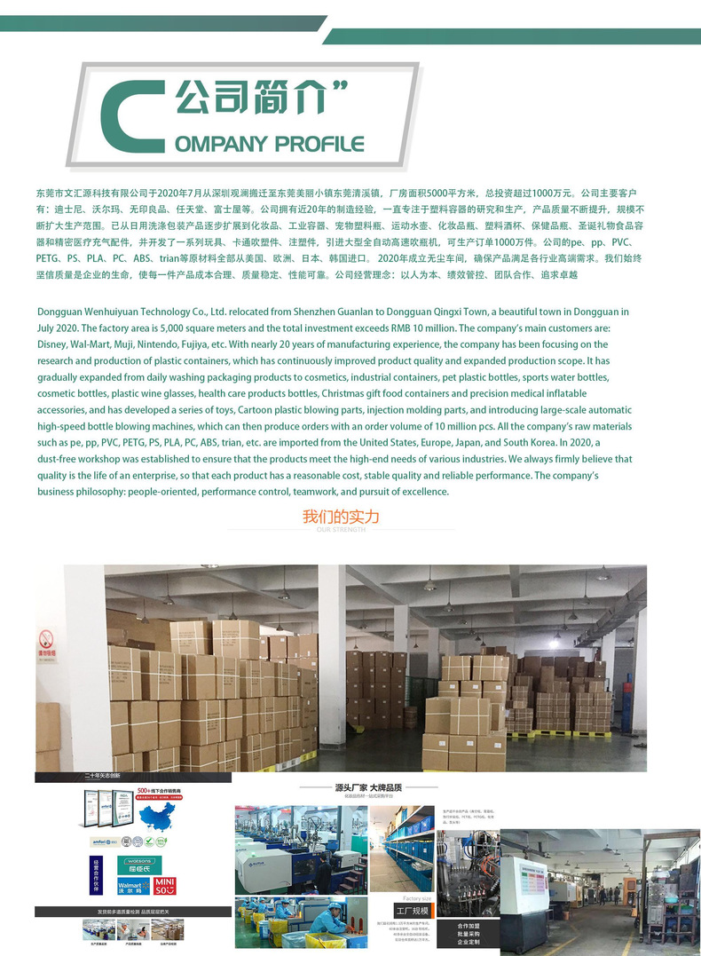 竹粉生物可降解波士顿瓶 精华瓶 卸妆瓶 分装瓶 乳液瓶 防晒瓶 日化包装 塑料瓶子 塑料瓶 泵头瓶 PET吹塑瓶
塑胶容器瓶 塑料化妆瓶 塑料制品瓶 pp瓶 日用化妆品瓶 卡口瓶 塑料包装产品
塑料化妆品瓶 塑料油瓶 塑料公仔瓶 塑料公仔产品 容器瓶 PE塑料瓶 pe瓶