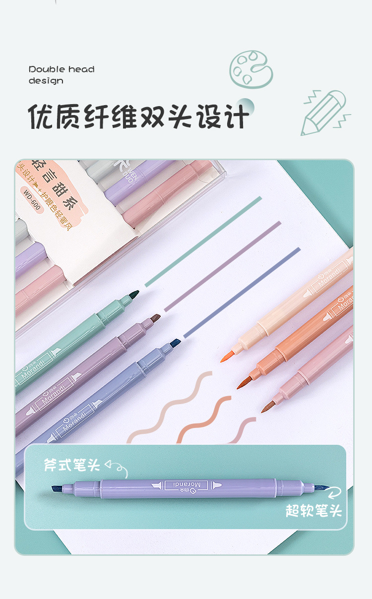 荧光笔详情（轻言系列）_07.jpg