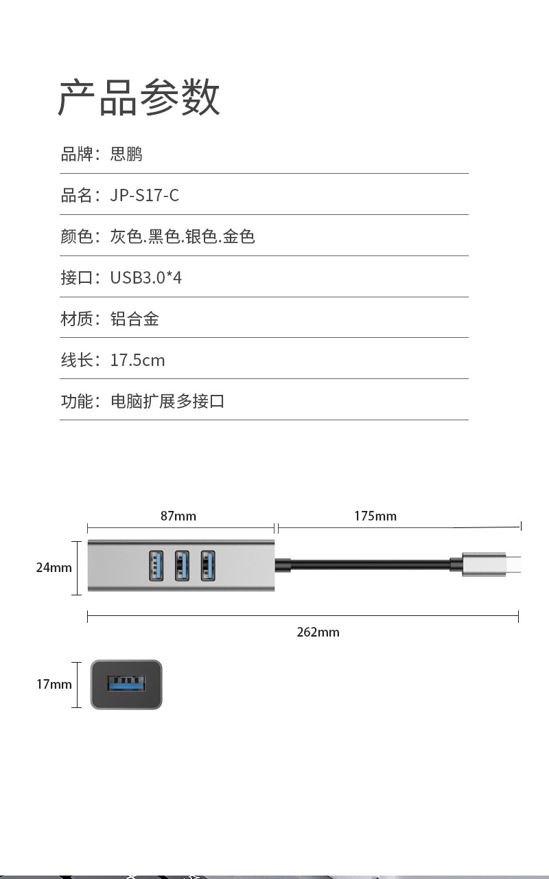 转接器11_16.jpg