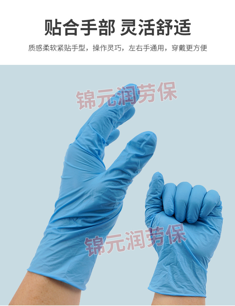 一次性丁晴手套详情_07.jpg