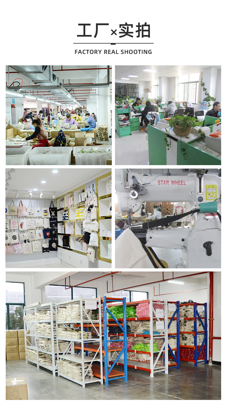 详情页2-义乌市博亚箱包有限公司_20