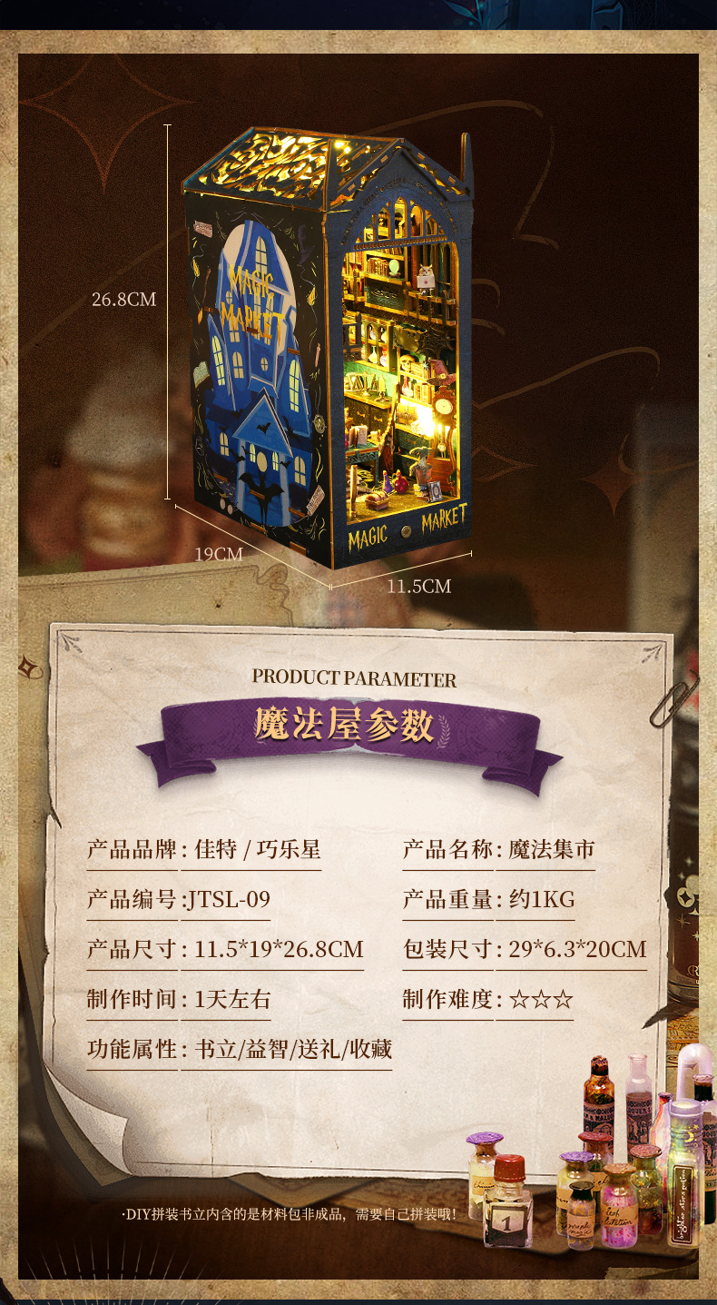 详情页_05.jpg