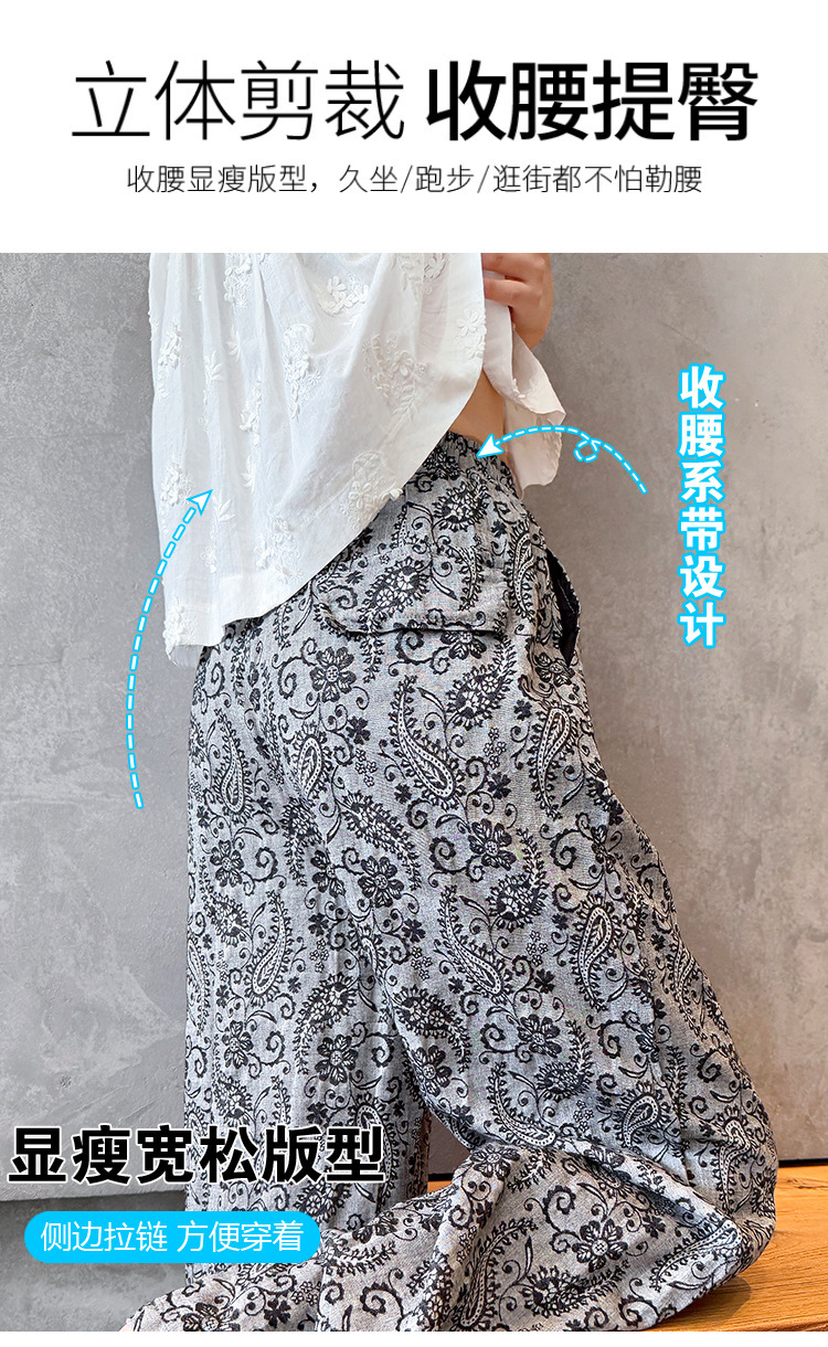 复制_实拍棉麻提花阔腿裤女2025薄款亚麻小个.jpg