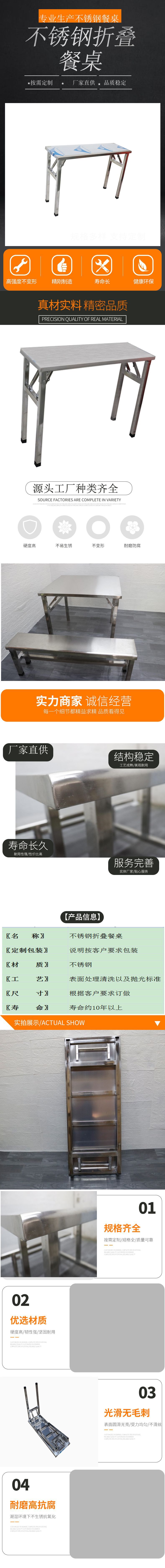 详情34.jpg