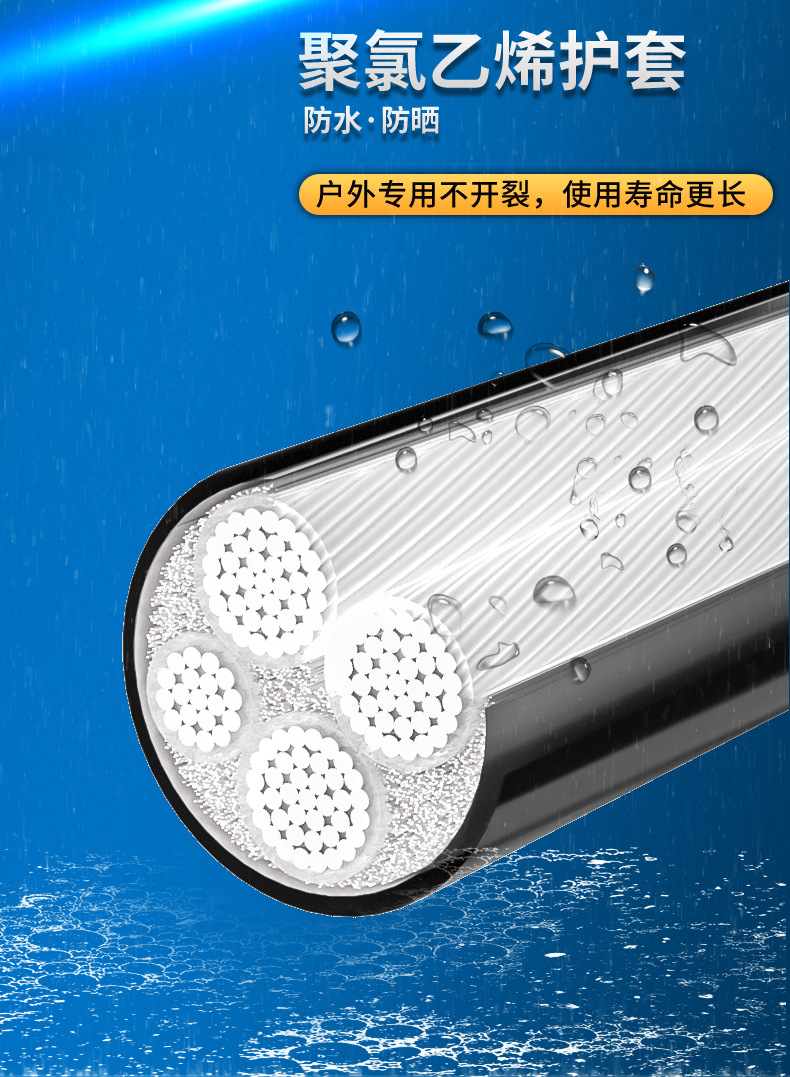 国标铝线详情改_08.jpg
