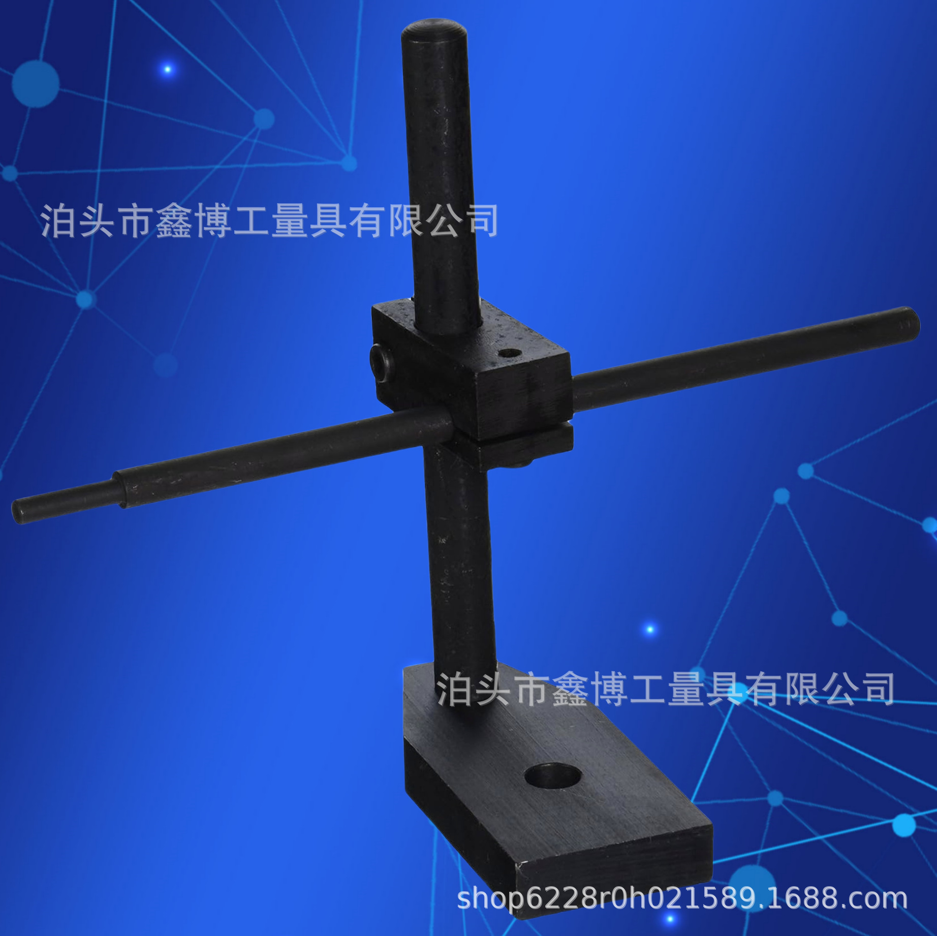 组合可调定位器