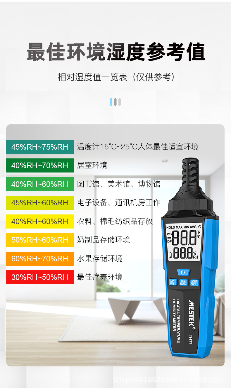 TH11中文详情_05.jpg